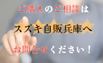【簡単】WEB予約！ご利用ください！